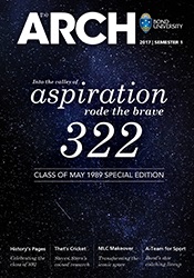 Issue 18 | 2017 Semester 1